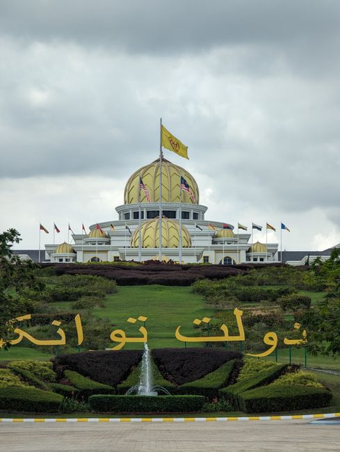 Istana Nurul Iman